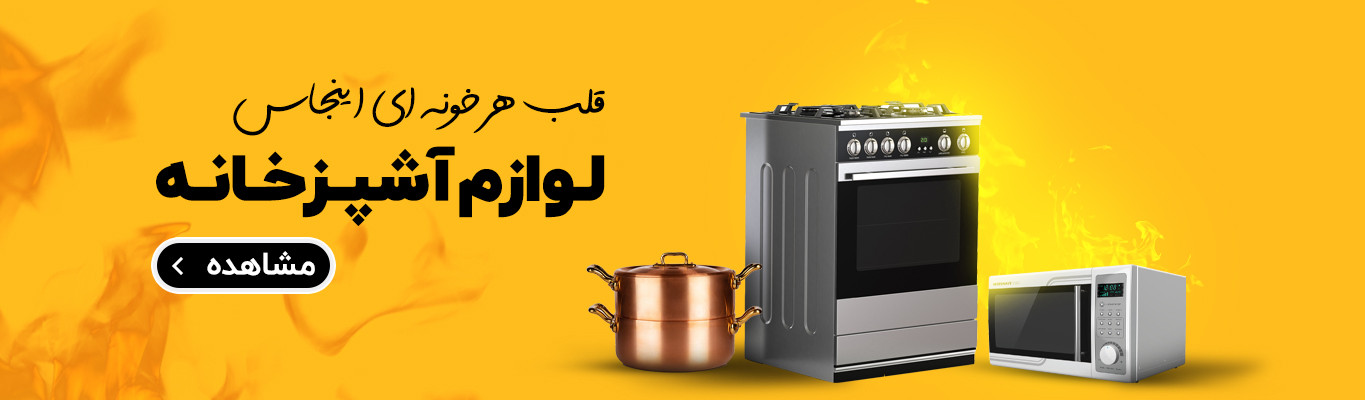 فروشگاه آدار